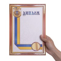 Диплом A4 с гербом и флагом Украины SP-Planeta C-1802-4 21х29,5см