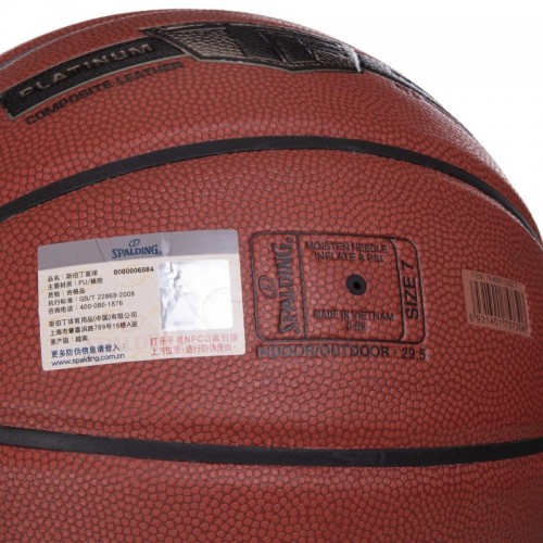 Мяч баскетбольный SPALDING 76855Y TF SILVER №7 оранжевый