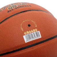 М'яч баскетбольний PU №7 ZELART EXCEL GB4480