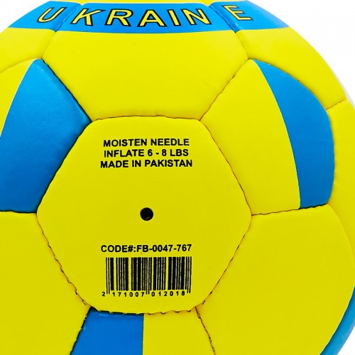 Мяч футбольный UKRAINE BALLONSTAR FB-0047-767 №5