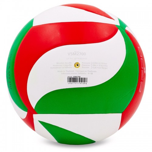 Мяч волейбольный MOLTEN V5M2700 №5 PU клееный