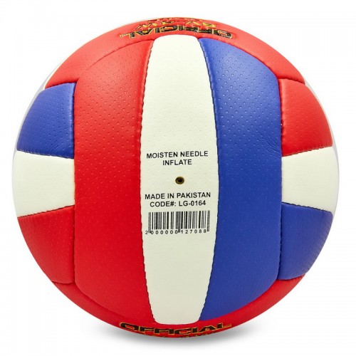 Мяч волейбольный BALLONSTAR LG0164 №5 PU