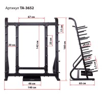 Стойка вертикальная для блинов (дисков) и бодибаров Zelart TA-3652 размер-139,8х77,9х156,8см