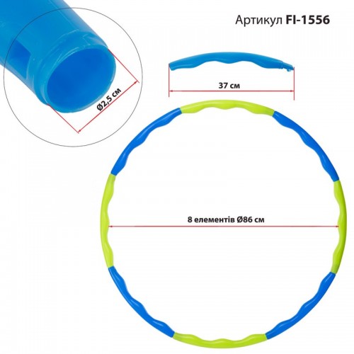 Обруч массажный Хула Хуп Hula Hoop FHAVK FI-1556 8 секций