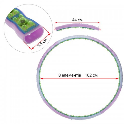 Обруч масажний Хула Хуп SP-Planeta Hula Hoop DOUBLE GRACE MAGNETIC JS-6019 8 секцій