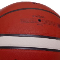Мяч баскетбольный MOLTEN B7G3000 №7 PVC коричневый