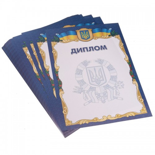Диплом A4 з гербом та прапором України SP-Planeta C-1802-1 21х29,5см
