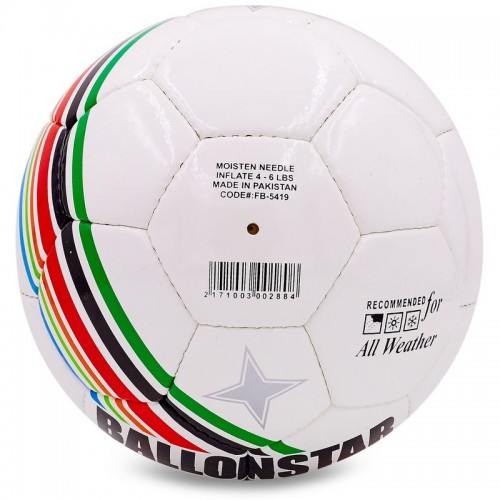 М'яч футбольний BALLONSTAR BRILLANT SUPER FB-5415-1 №5 PU