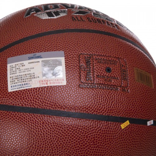 Мяч баскетбольный SPALDING 76847Y ADVANCE TF-750 №7 оранжевый