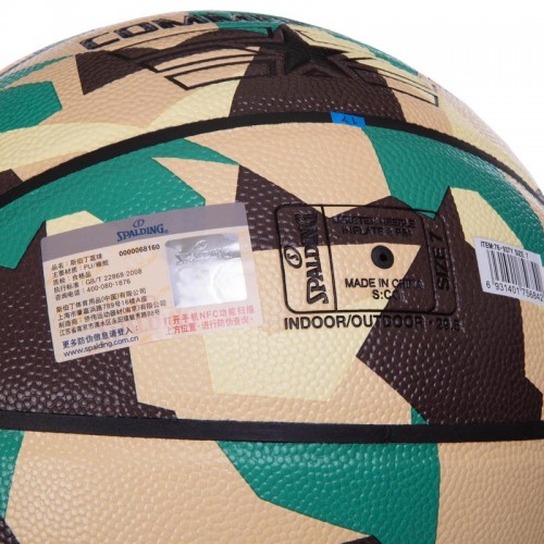 Мяч баскетбольный SPALDING 76937Y COMMANDER №7 камуфляж