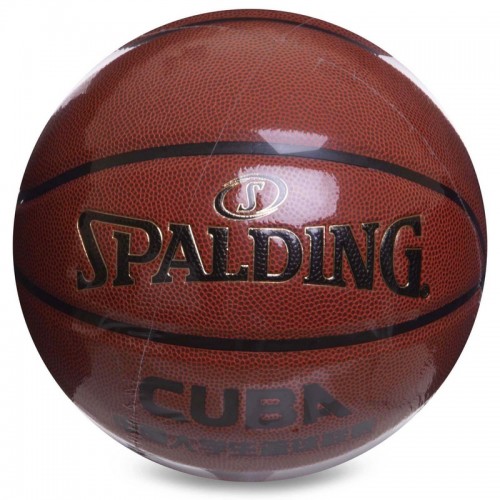 Мяч баскетбольный SPALDING 76631Y CUBA №7 оранжевый