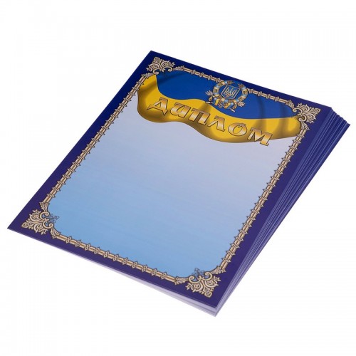 Диплом A4 з гербом та прапором України SP-Planeta C-1802-2 21х29,5см