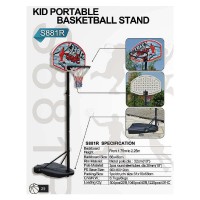 Стойка баскетбольная мобильная со щитом KID SP-Sport S881R